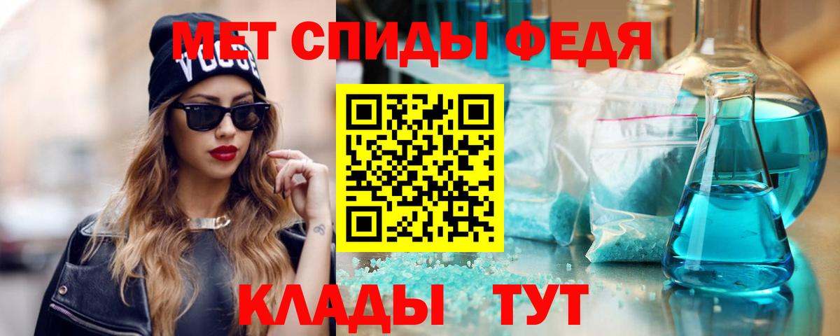 Амфетамин VHQ  АМФЕТАМИН  Химки  Вход с VPN 