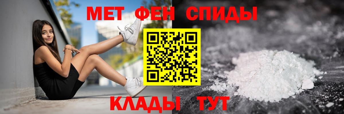 АМФ VHQ Химки