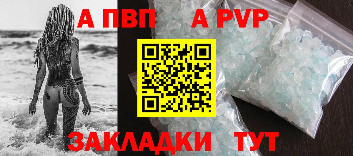 APVP СК Химки