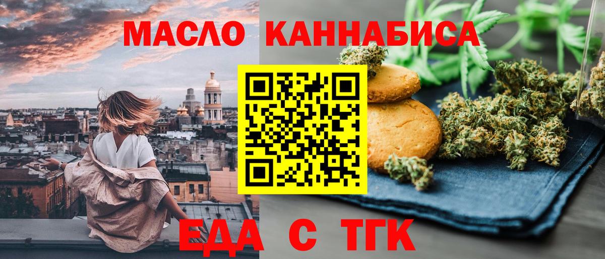Химки  Canna-Cookies марихуана  Вход с VPN 
