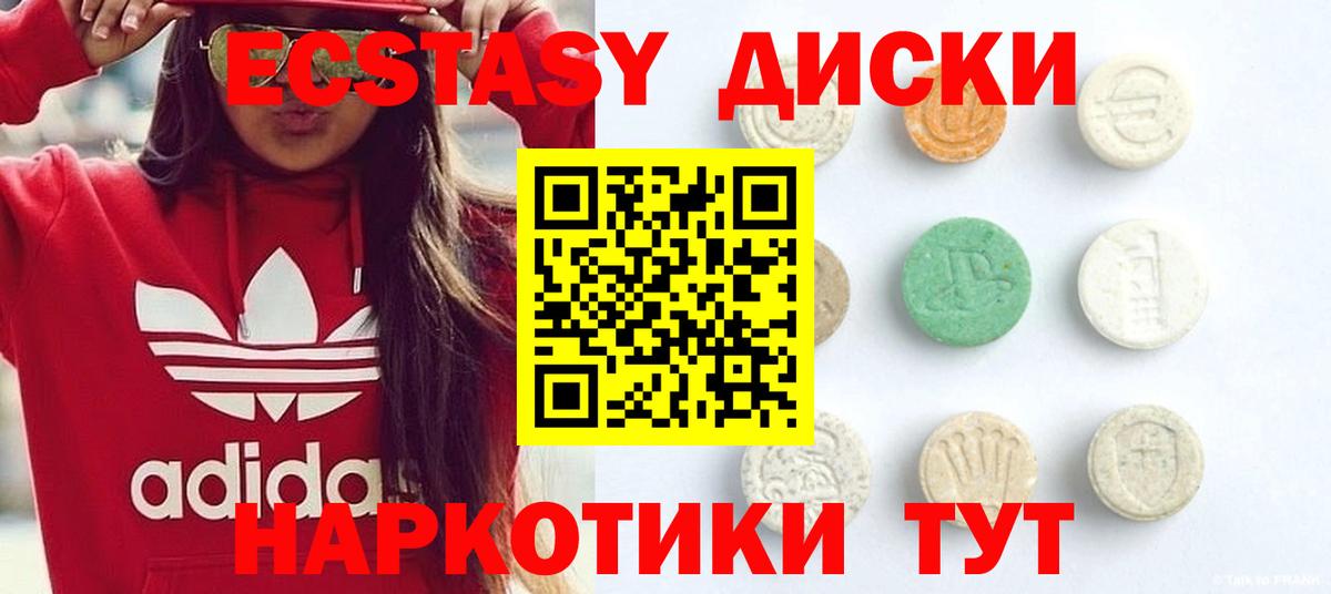 Химки  Бошки Шишки  Купить наркотик  МДМА  Мефедрон кристаллы  ГАШИШ  Вход с VPN  ГАШИШ 