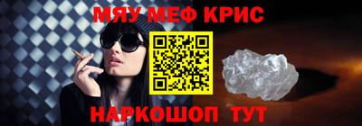 гидра Новодвинск