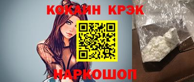 мяу мяу мука Обнинск