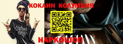 прущая мука Новокубанск
