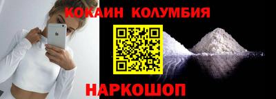 гидра Новодвинск