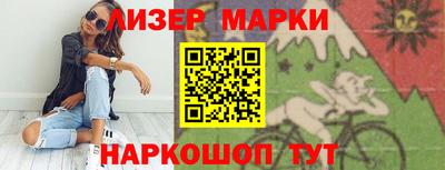 мяу мяу мука Обнинск