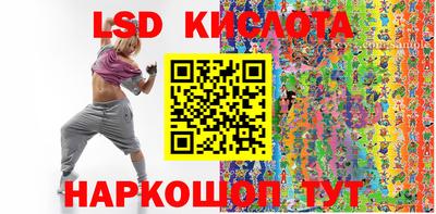 мяу мяу мука Обнинск
