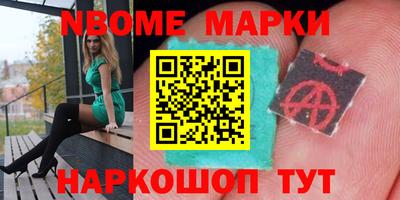 прущая мука Новокубанск
