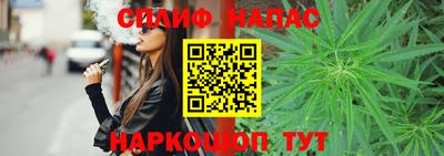 мяу мяу мука Обнинск