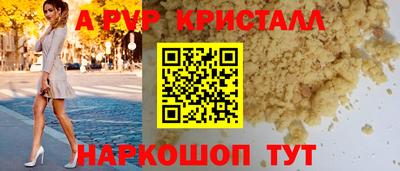мефедрон мука Новозыбков