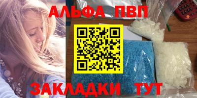мяу мяу мука Обнинск