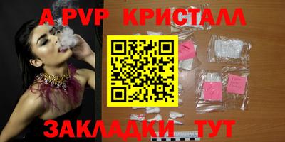 мефедрон мука Новозыбков