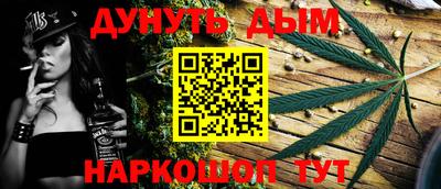 мяу мяу мука Обнинск
