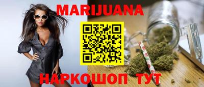 прущая мука Новокубанск