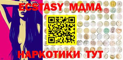 прущая мука Новокубанск