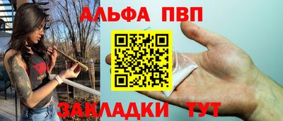 гидра Новодвинск