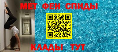 гидра Новодвинск