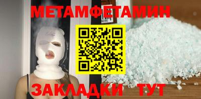 кокаин Нягань