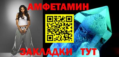гидра Новодвинск