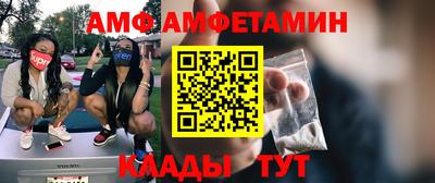 мефедрон мука Новозыбков