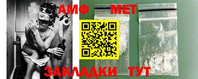 прущая мука Новокубанск