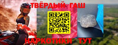 мефедрон мука Новозыбков