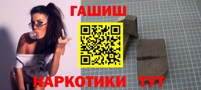прущая мука Новокубанск