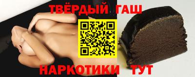 прущая мука Новокубанск