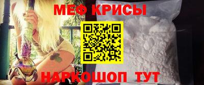мяу мяу мука Обнинск