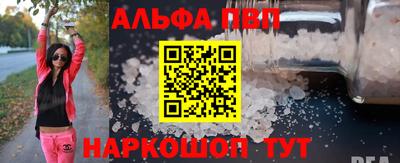 прущая мука Новокубанск