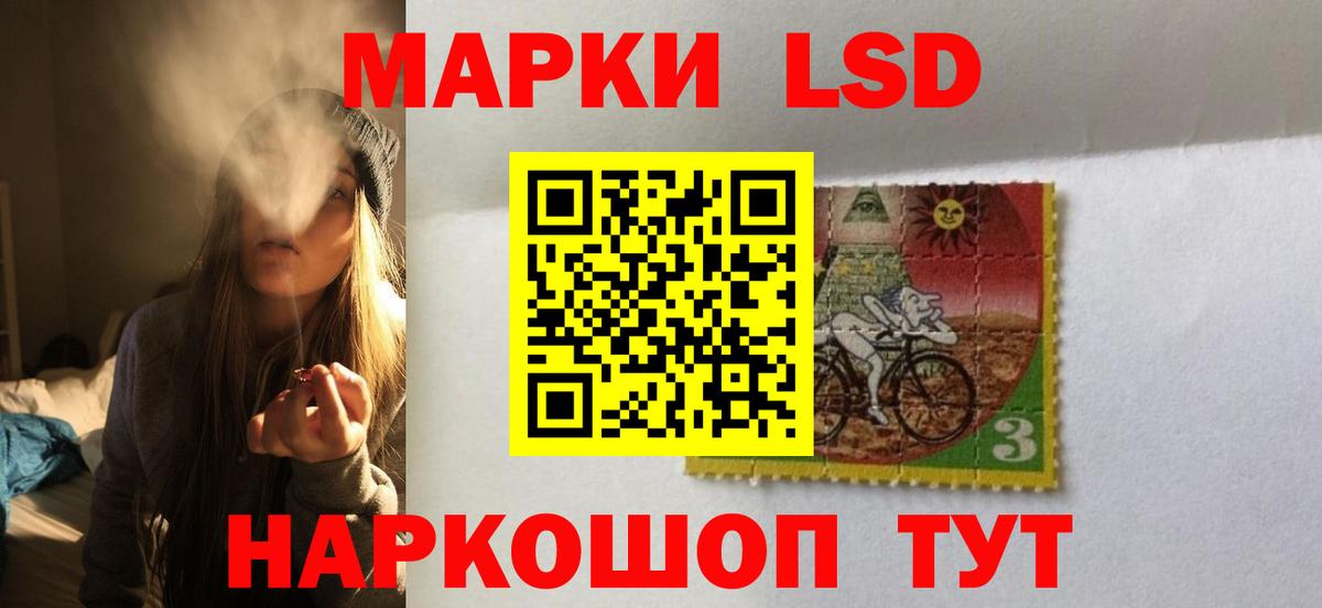 LSD-25 экстази ecstasy  ЛСД экстази  Химки  ОМГ ОМГ ТОР  Вход с VPN  ЛСД экстази ecstasy 