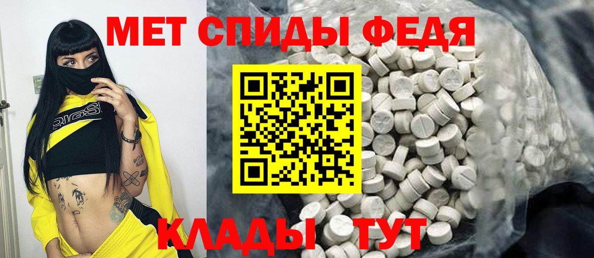 МЕТАМФЕТАМИН Декстрометамфетамин 99.9% Химки