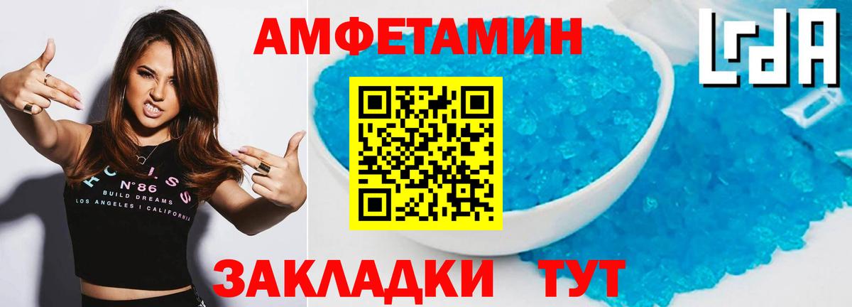 МЕТАМФЕТАМИН Methamphetamine  Первитин  Химки  Вход с VPN 