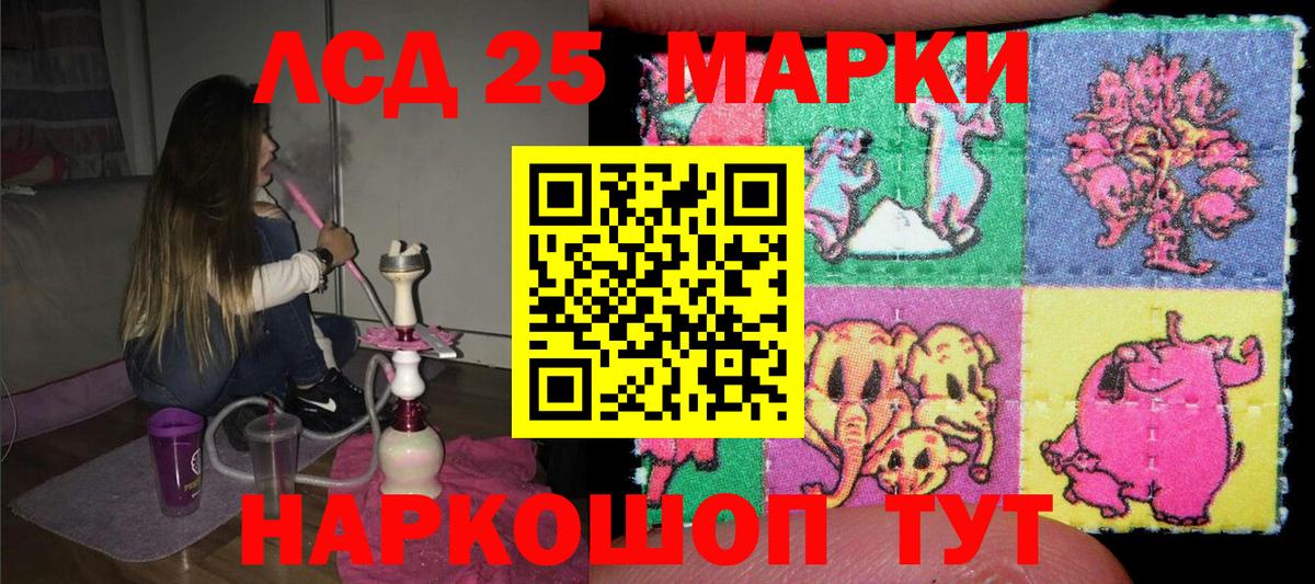 Химки  Марки NBOMe 1,5мг  Вход с VPN 