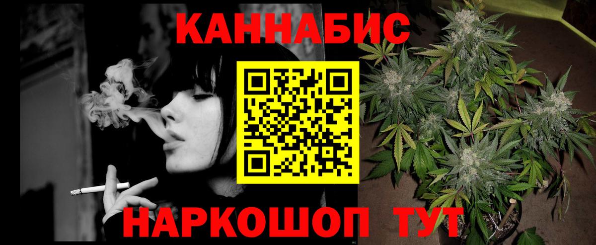Шишки марихуана White Widow Химки