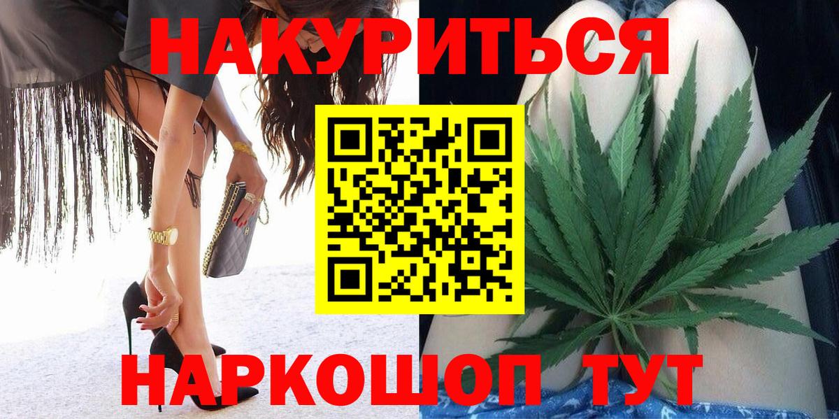 Бошки марихуана планчик  Конопля MAZAR  Марихуана конопля  Вход с VPN  Химки  Каннабис LSD WEED 